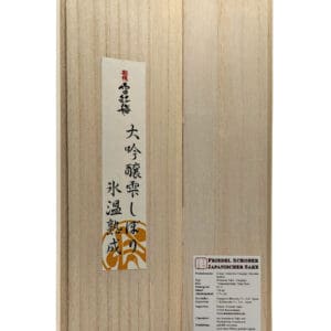 Sake Onlineshop Echigo-Sekkobai-Daiginjo-Shizuku-Shibori