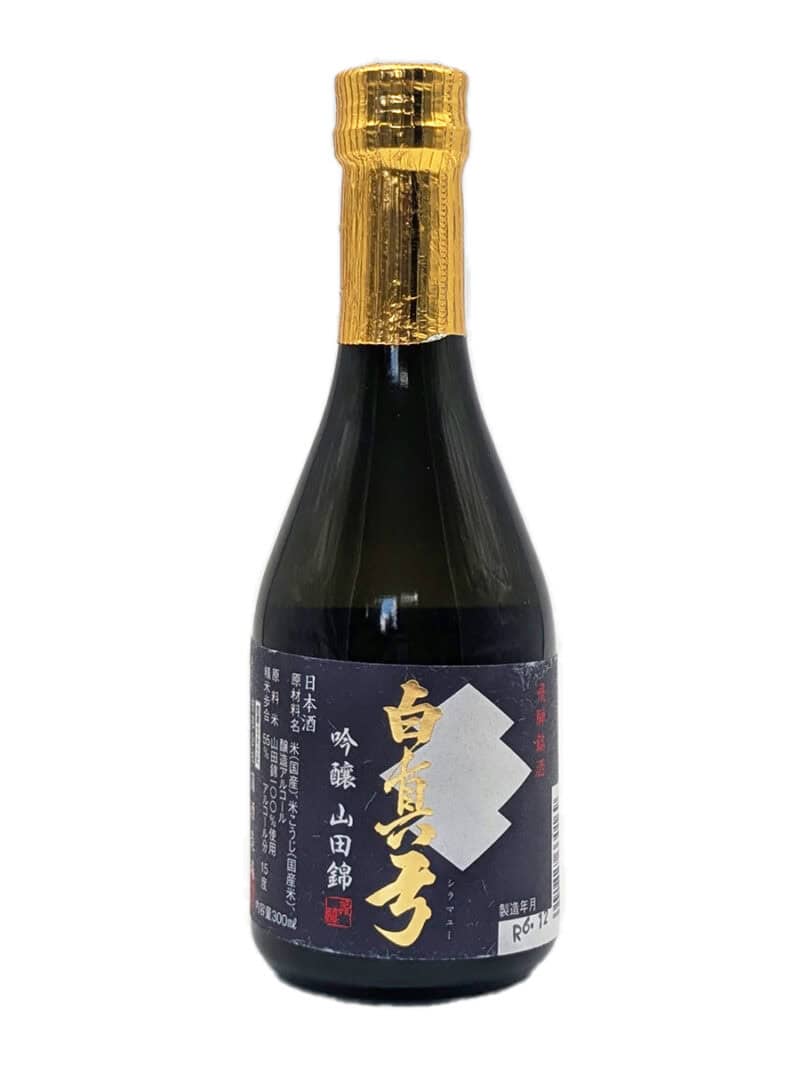 Shiramayumi Ginjo Yamadanishiki 300 ml