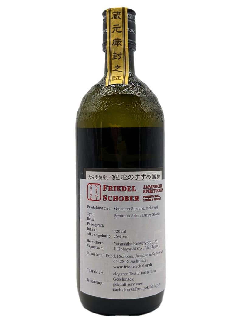 Ginza no Suzume Kurokoji Schwarz 720ml – Bild 2
