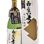 Shiramayumi Junmai Ginjo Hidahomare 720 ml