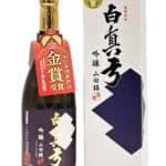 Shiramayumi Ginjo Yamadanishiki 720 ml