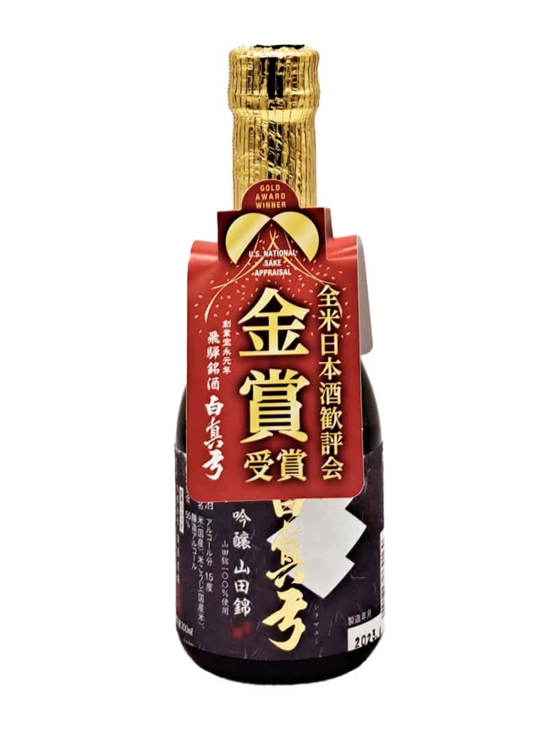Sake Onlineshop Shiramayumi Ginjo Yamadanishiki 300 ml
