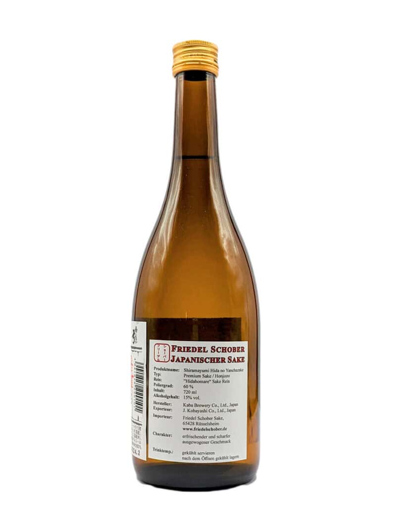Sake Onlineshop Shiramayumi-Hida-no-Yanchasake-Honjozo14